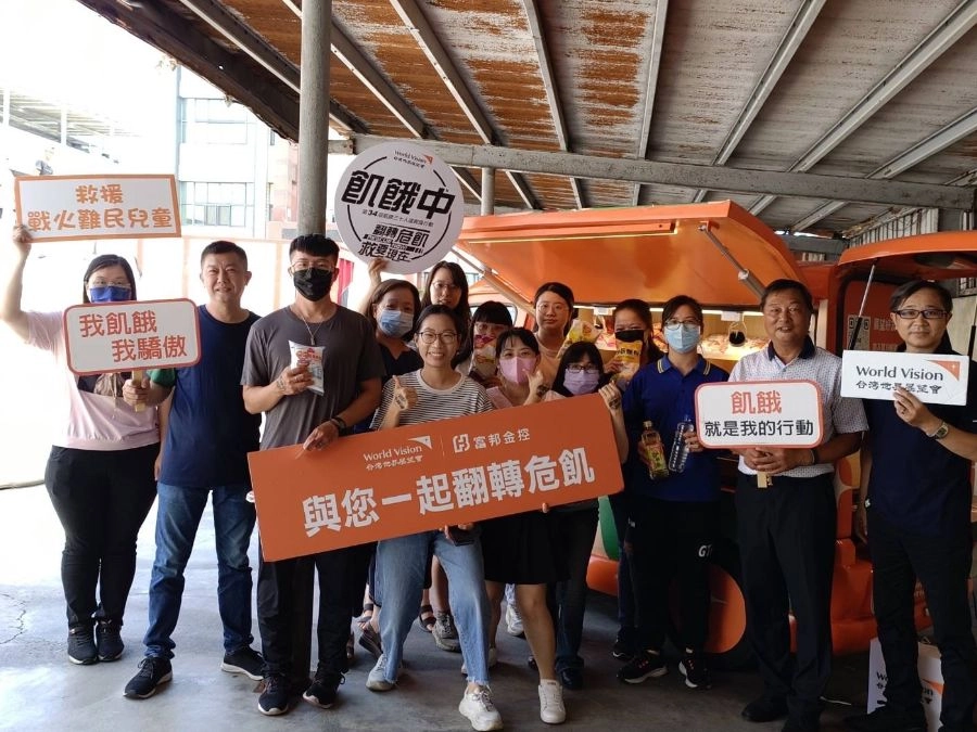 世界上正發生的每一個危機都與我們息息相關!