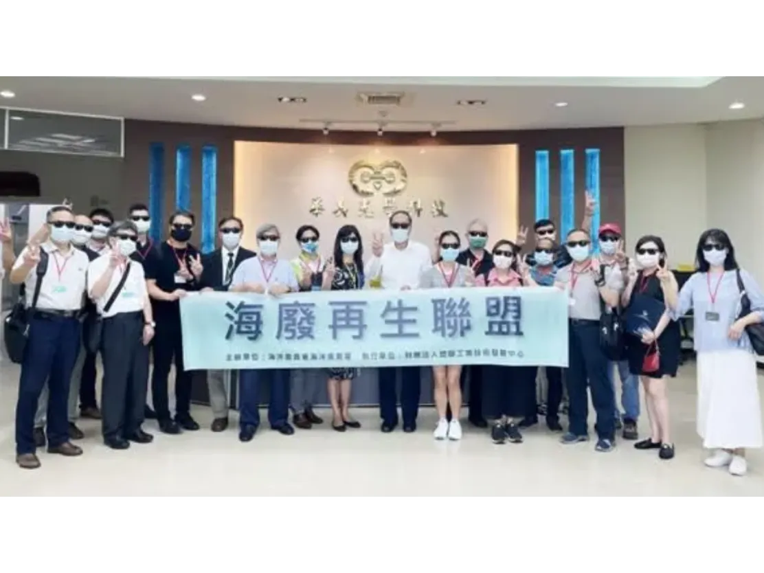 受邀參加海委會海保署 海廢回收再利用技術及推動策略研討會