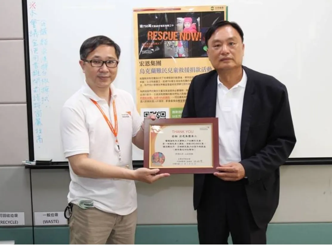 號召集團全體同仁一同捐款救援烏克蘭難民兒童