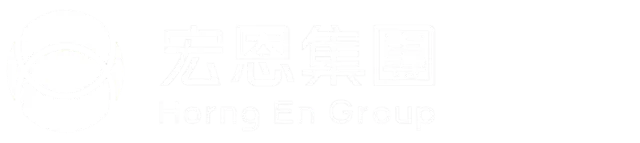 宏恩集團